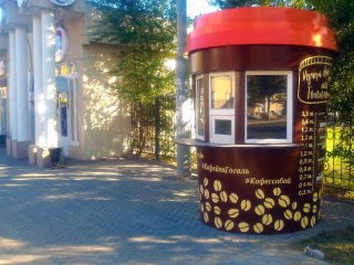 Кофе в каждый парк — оформление кофейных точек «Гоголь»