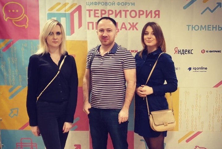 Повышаем компетенции у «соседей» — «Территория продаж» в Тюмени
