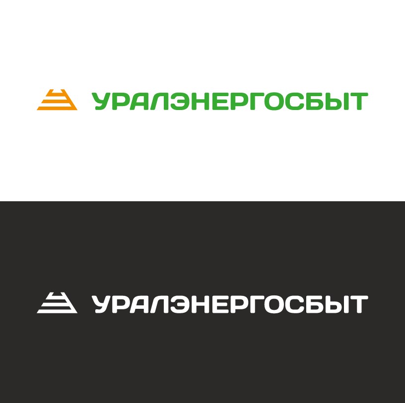 уралэнергосбыт.jpg