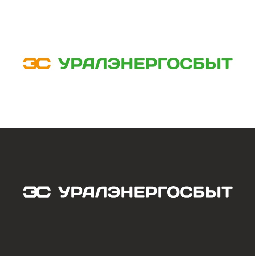 уралэнергосбыт.jpg